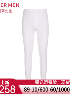 Aimer man爱慕先生莫代尔打底长裤秋裤NS73D31