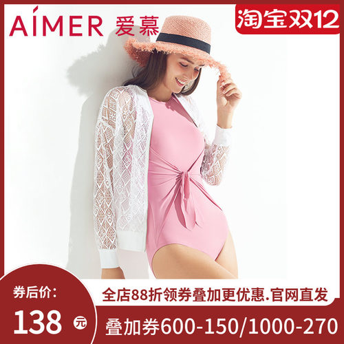 爱慕Bodysuit蕾丝夹克外穿AM604302