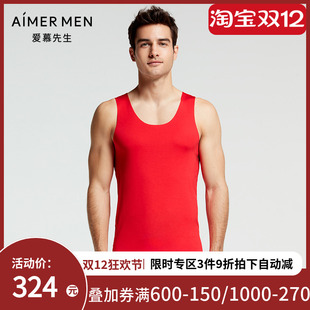 爱慕先生红品男士 莫代尔简约红色开运系列跨栏背心NS11A671