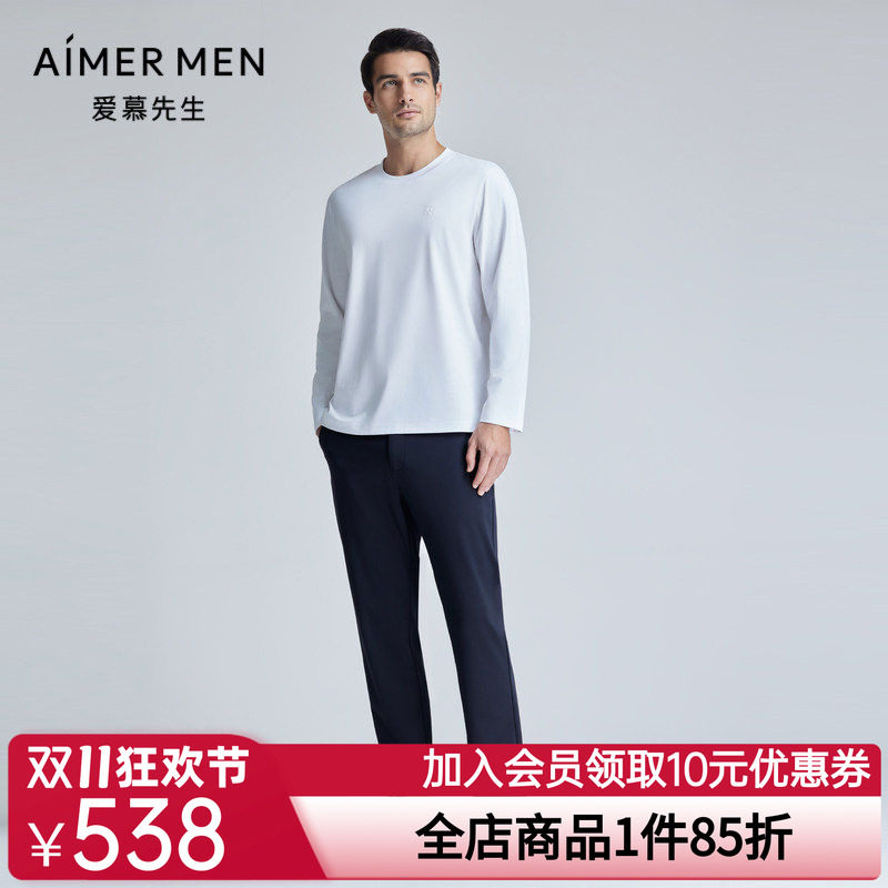 爱慕先生24SS轻休闲百搭裤莫代尔桑蚕丝长裤外穿男士NS82L151