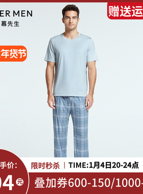爱慕先生22SS纵享丝滑家居长裤NS42F683