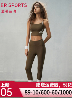 爱慕运动寻意女士春夏休闲瑜伽九分裤裤子AS153S81