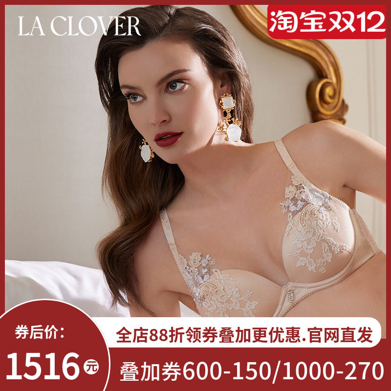 兰卡文芙罗拉传说系列3/4模杯文胸聚拢LC11YE1