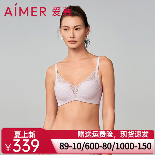 爱慕无钢圈包容聚拢隐孔杯文胸加高侧比净痕底围内衣女AM178771