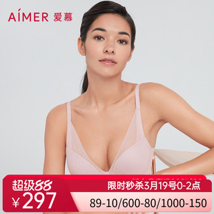 爱慕内衣女大胸显小 软支撑小胸聚拢透气洞洞文胸秋冬AM117191