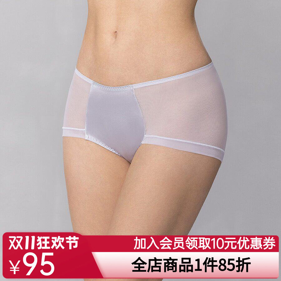 爱慕25春夏真丝小裤棉质抗菌底裆性感含桑蚕丝中腰三角裤AM22B021