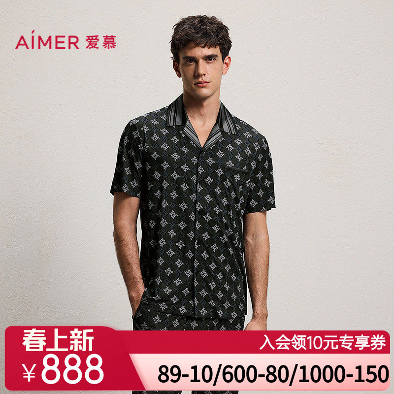 爱慕先生26春夏纵享丝滑睡衣男可外穿家居翻领开衫短袖NS41M976