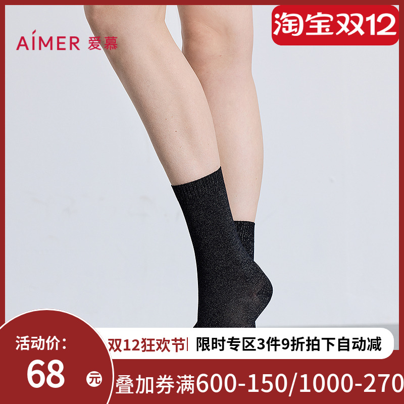 爱慕25秋冬魔力打底女士含羊毛亮丝中筒袜子AM94B882