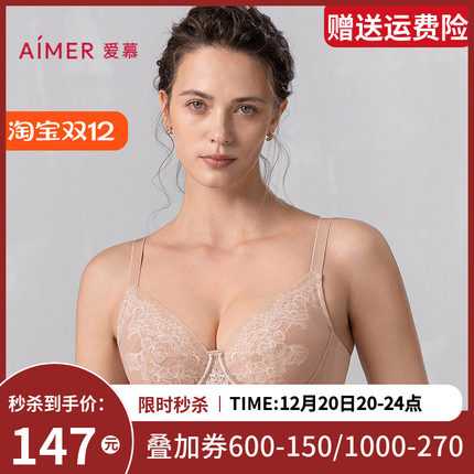 爱慕2025春夏晨光内衣女3/4轻薄杯性感蕾丝大胸显小文胸AM13B281