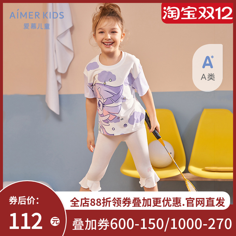 爱慕儿童防蚊打底裤女童夏新七分安全裤运动外穿轻薄|小蚊帐