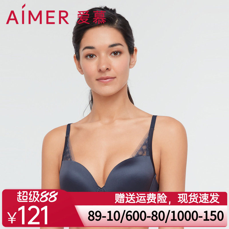 【爱慕甄选】光面聚拢含真丝大罩杯文胸大胸显小胸罩AM117251