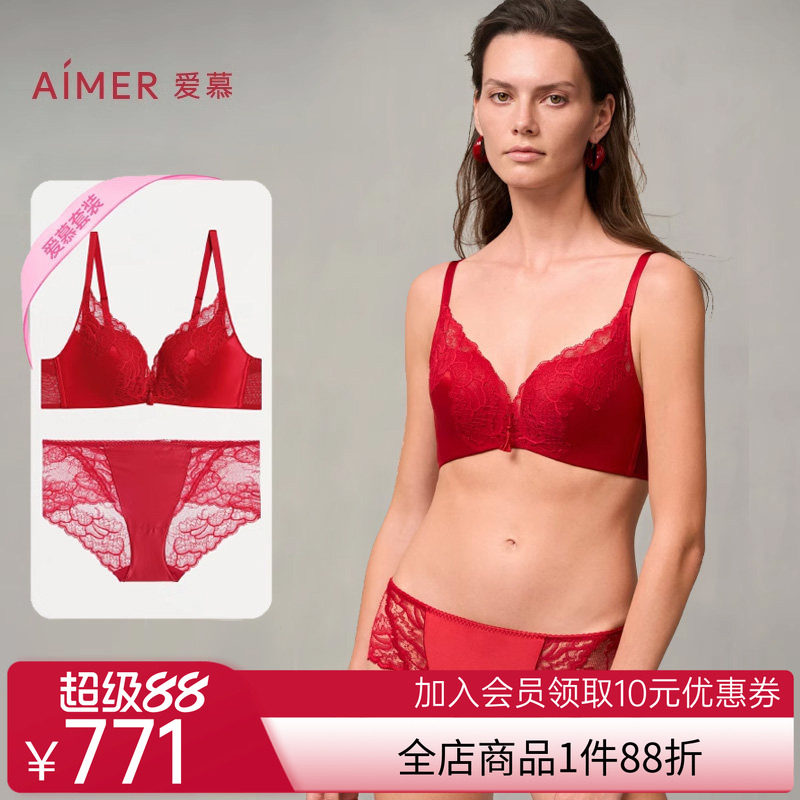 爱慕24秋冬好事将近内衣女红色无钢圈中厚杯小胸聚拢文胸内裤套装
