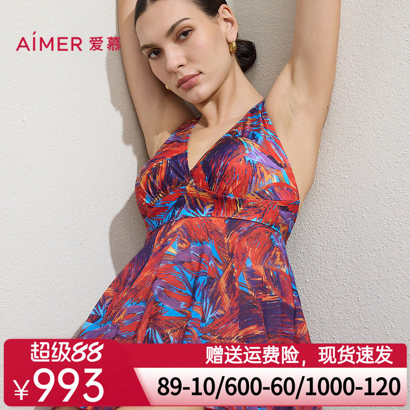 爱慕幻彩深海女士春夏海边分身裙式泳衣AM68D061