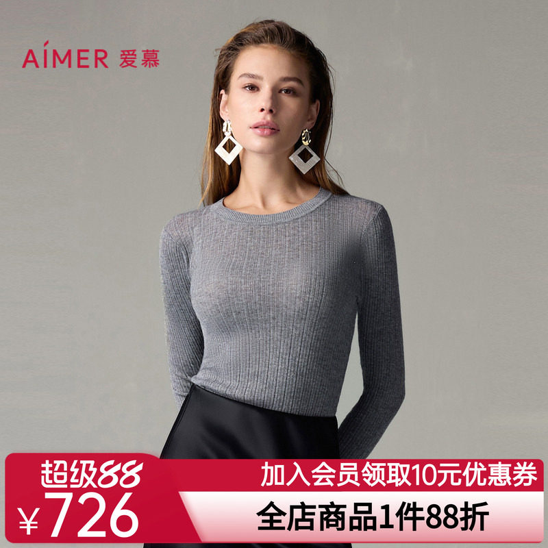 爱慕24秋冬轻盈针织女士秋冬打底圆领亮片含羊毛长袖上衣AM72A223