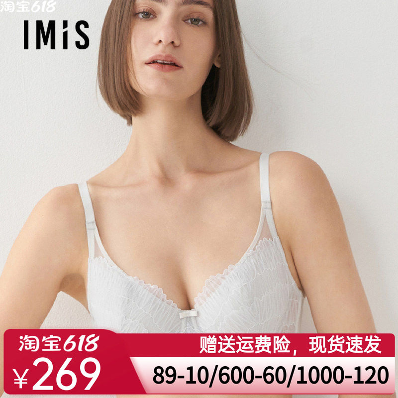 【超薄杯】爱美丽内衣女透气大胸显小钢托全罩杯文胸IM13BSF1