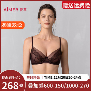 爱慕星海2025春夏内衣女3 4轻薄杯大胸显小大罩杯文胸AM13A941