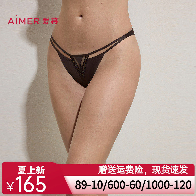 爱慕卡帕多奇亚春夏内裤女净痕性感低腰巴西裤AM22C492
