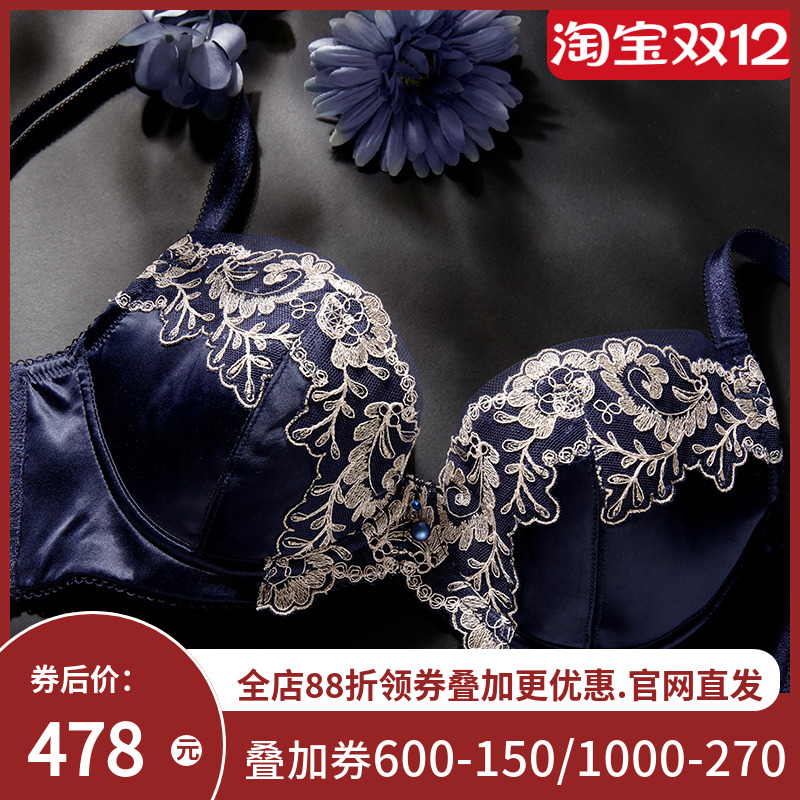 LACLOVER兰卡文闪耀星光系列刺绣聚拢文胸LC12SA1