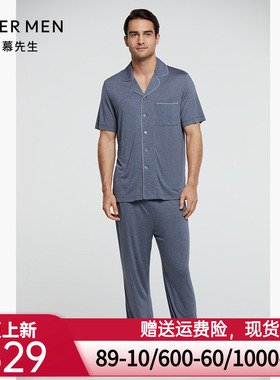 爱慕先生睡衣男21SS至臻条纹家居夏可外穿系绳长裤睡裤NS42E101