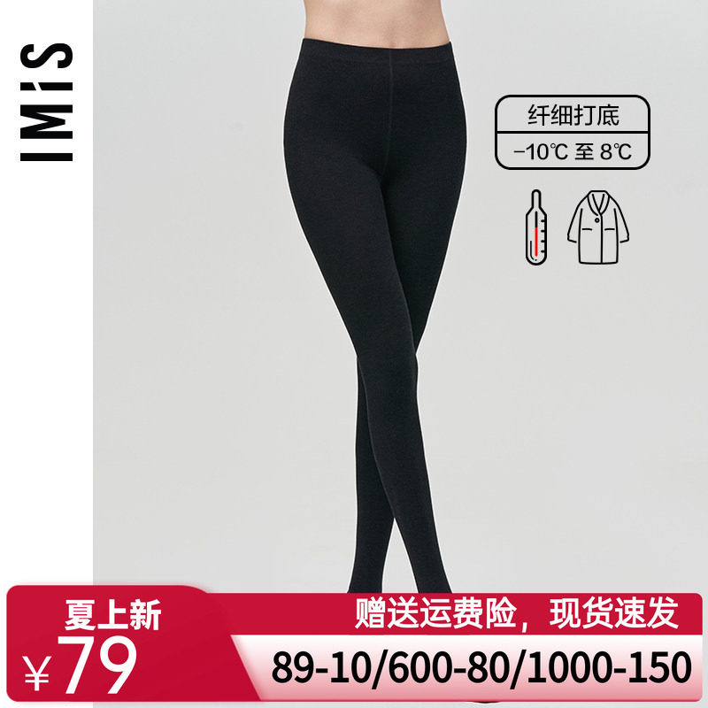 爱美丽IMIS商场裤袜女秋冬通勤外穿显瘦中厚连脚打底袜IM82BJL3