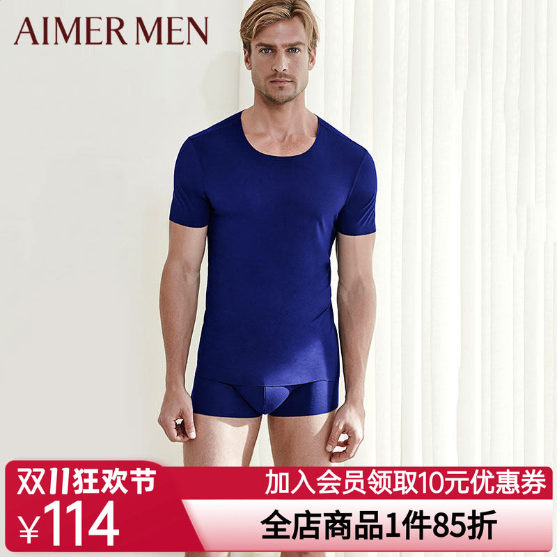 爱慕先生品牌莫代尔无痕随心裁男士基础中腰平角内裤23P21
