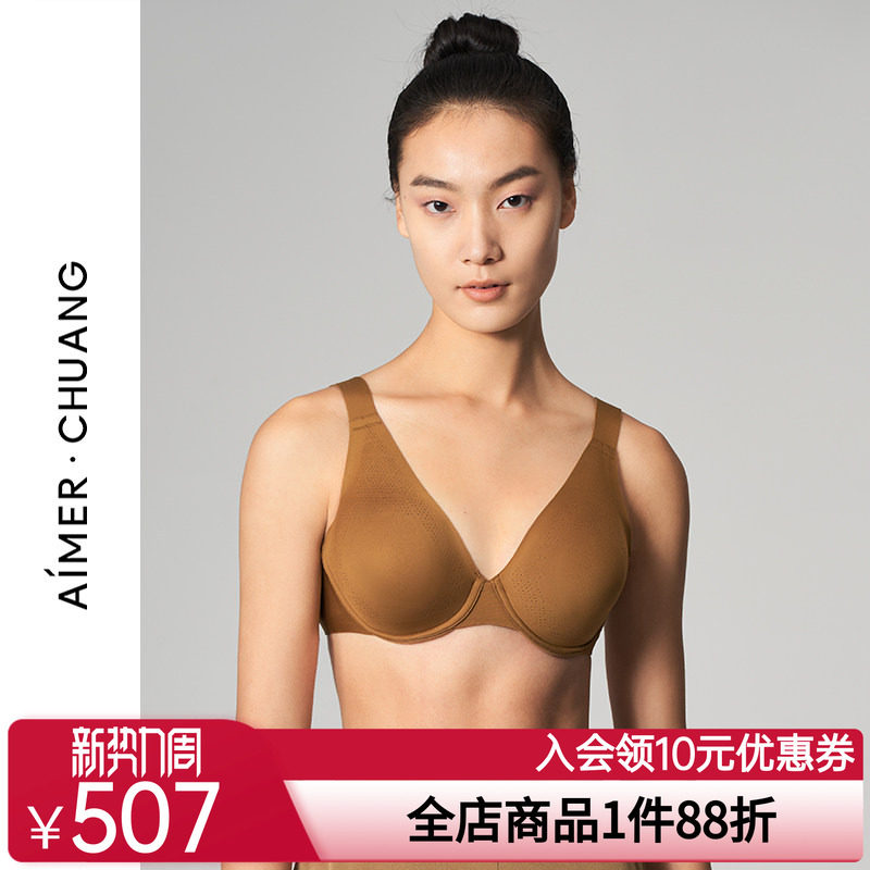 爱慕·CHUANG内衣女预言4/4乳贴薄杯大罩杯大胸显小文胸CA130541