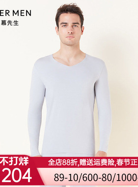 爱慕先生保暖内衣男士秋衣红色高端莫代尔V领净痕打底秋衣NS72D31