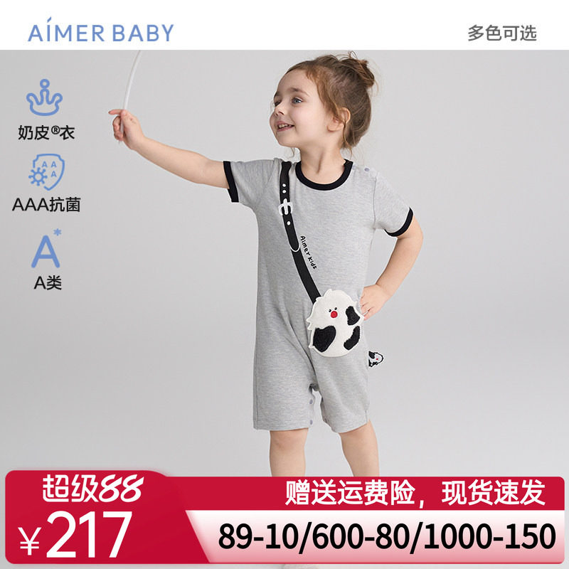 爱慕婴幼奶皮衣贝克鸭/小猪佩奇抗菌A类中性婴幼短袖短裤连体爬服