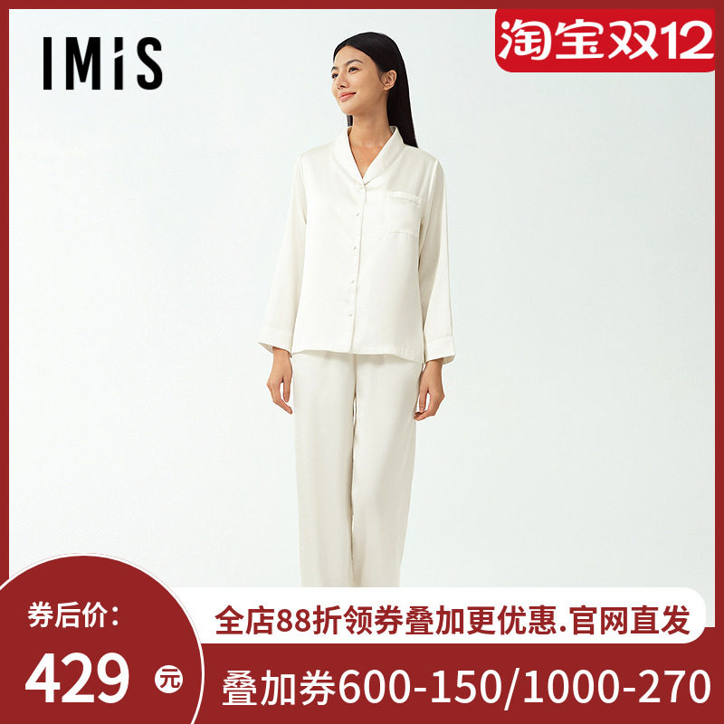 爱美丽2025年春小情歌月光丝翻领开衫长袖长裤家居服睡衣套装女