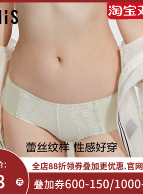 爱美丽商场内裤女蕾丝波点网纱棉裆包臀不夹裆低腰平角裤IM23BGP1