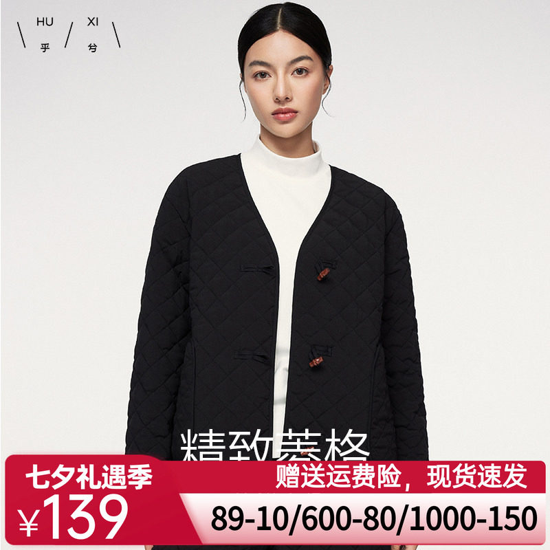 乎兮国风棉衣棉裤套装2024秋冬季保暖棉服女士加厚保暖外套家居服