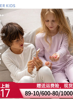 爱慕儿童丝绒净痕24秋冬保暖内衣男女孩厚含真丝圆领长袖上衣长裤
