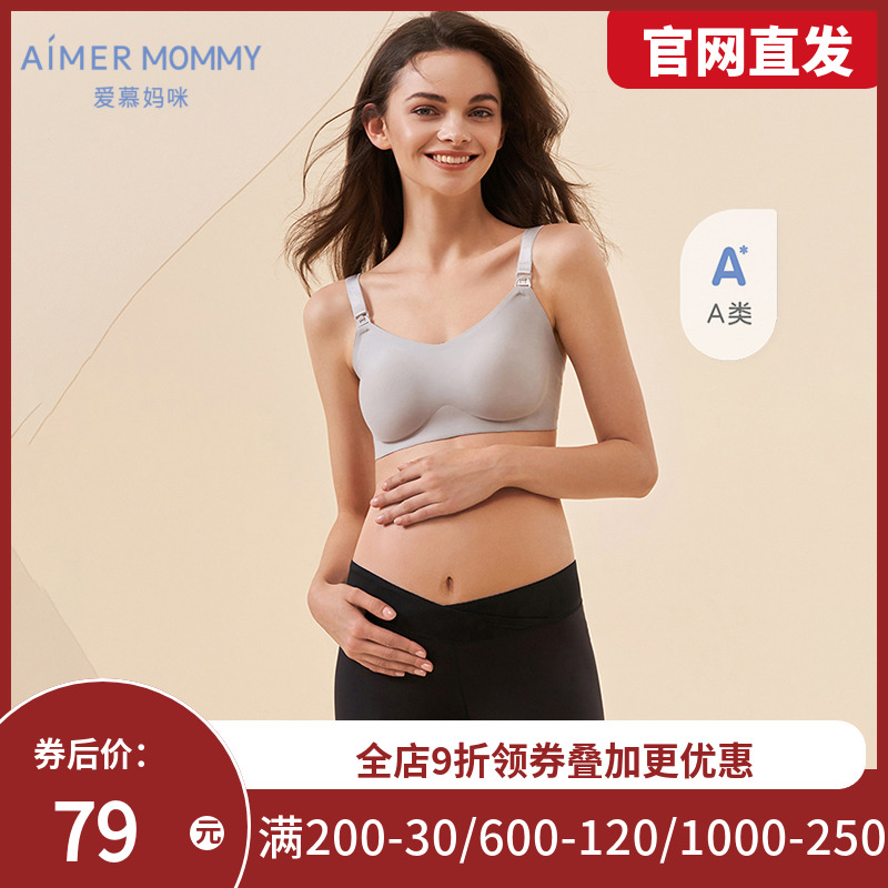 爱慕儿童妈咪孕妇产妇舒适女士低腰五分高弹舒适打底裤可外穿裤子