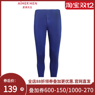 秋裤 暖裤 73M81 男士 爱慕先生品牌红品秋冬莫代尔无痕单层薄款