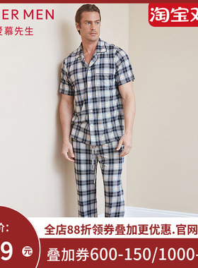 爱慕先生19SS纵享丝滑家居翻领短袖NS41C092