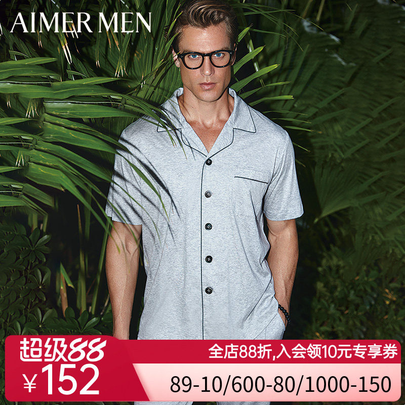 爱慕先生品牌棉质轻薄翻领滚边男士开衫短袖家居上衣睡衣41A862