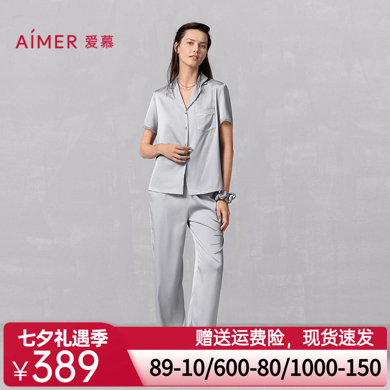 爱慕夏悦25春夏睡衣女舒适开衫短袖九分裤发圈三件套礼盒AM46B491