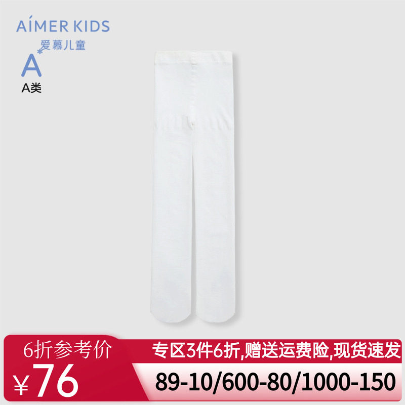 爱慕儿童24SS袜子春夏女孩白色连裤袜AK194F141