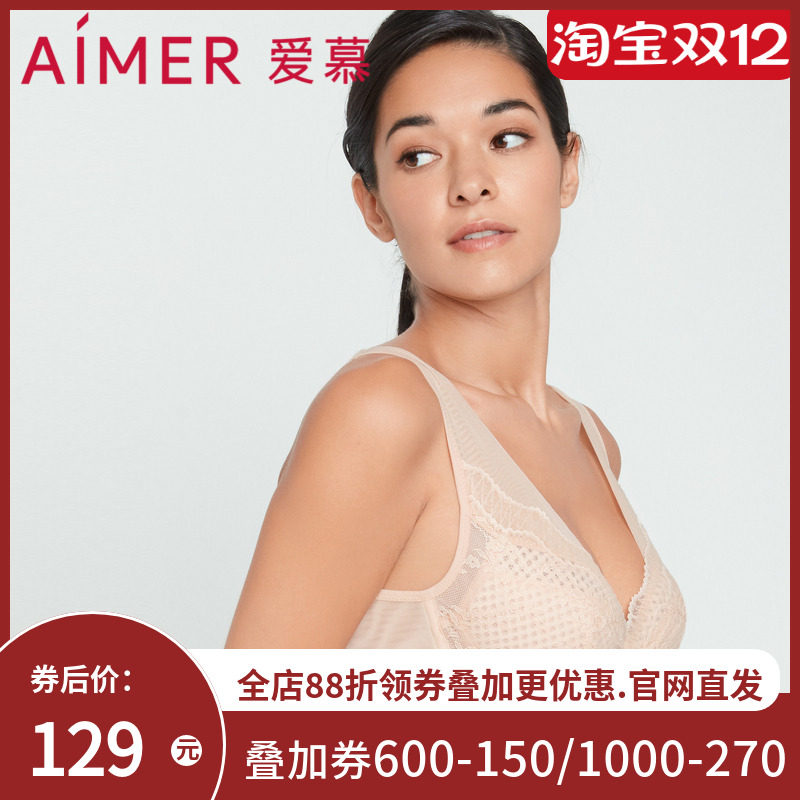 爱慕丰巢3/4无托蜂巢无纺布背心文胸AM177602