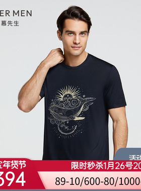 爱慕先生E系21SS限量创意T恤黑色烫钻鲸鱼NS81E413