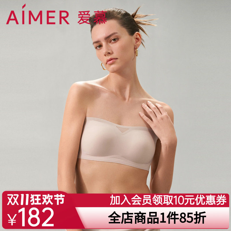爱慕誓颜夏季内衣女打底防滑轻薄无钢圈背心式抹胸文胸AM179411