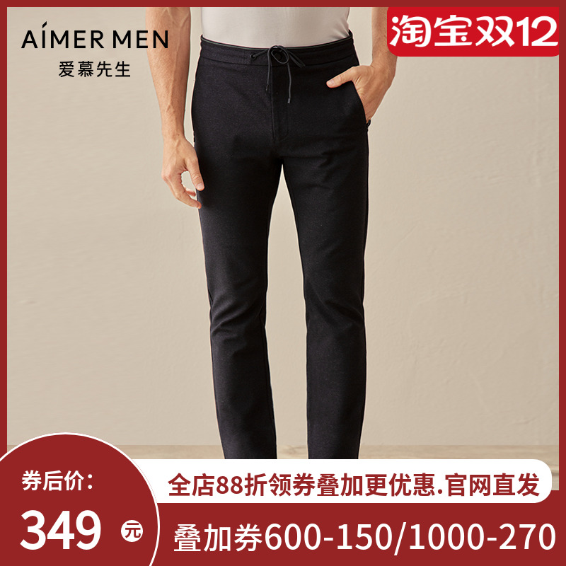 aimer men爱慕先生商旅外穿长裤NS82D541