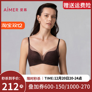 爱慕星海2025年春夏内衣女无钢圈中厚杯小胸聚拢文胸AM17A941