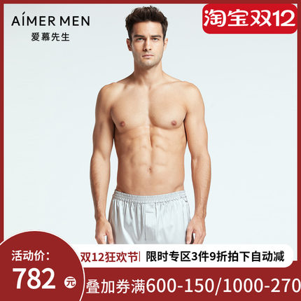 爱慕先生家居男22SS真丝家居薄款桑蚕丝春季四角短裤NS42F662