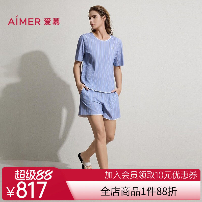 爱慕26春夏海藻睡眠衣睡衣女可外穿圆领短袖短裤家居套装AM46C621