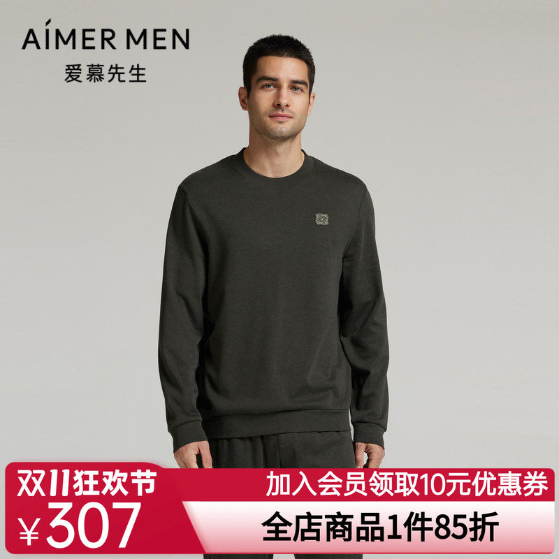 爱慕先生24秋冬舒适休闲服睡衣男士含羊毛长袖圆领套头NS41L601