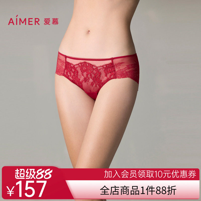 爱慕婚礼之夜内裤女红色性感蕾丝棉质底裆中腰平角裤AM23A051