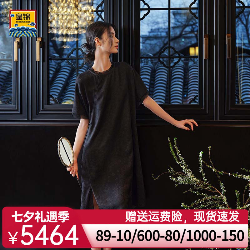 爱慕皇锦真丝女士中式提花罗短袖连衣裙子-浣溪沙HJ51048