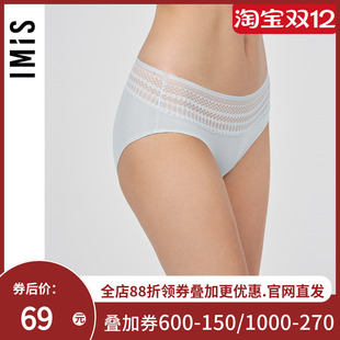 爱美丽IMIS商场新品 IM23BLA1 23春夏女顺滑蕾丝莫代尔低腰平角裤