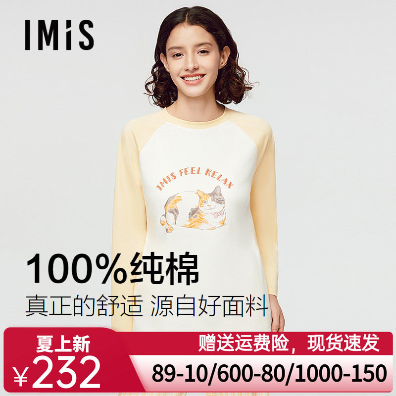 爱美丽纯棉猫印花双面布2025秋季新款睡衣女长袖3A抗菌家居服套装